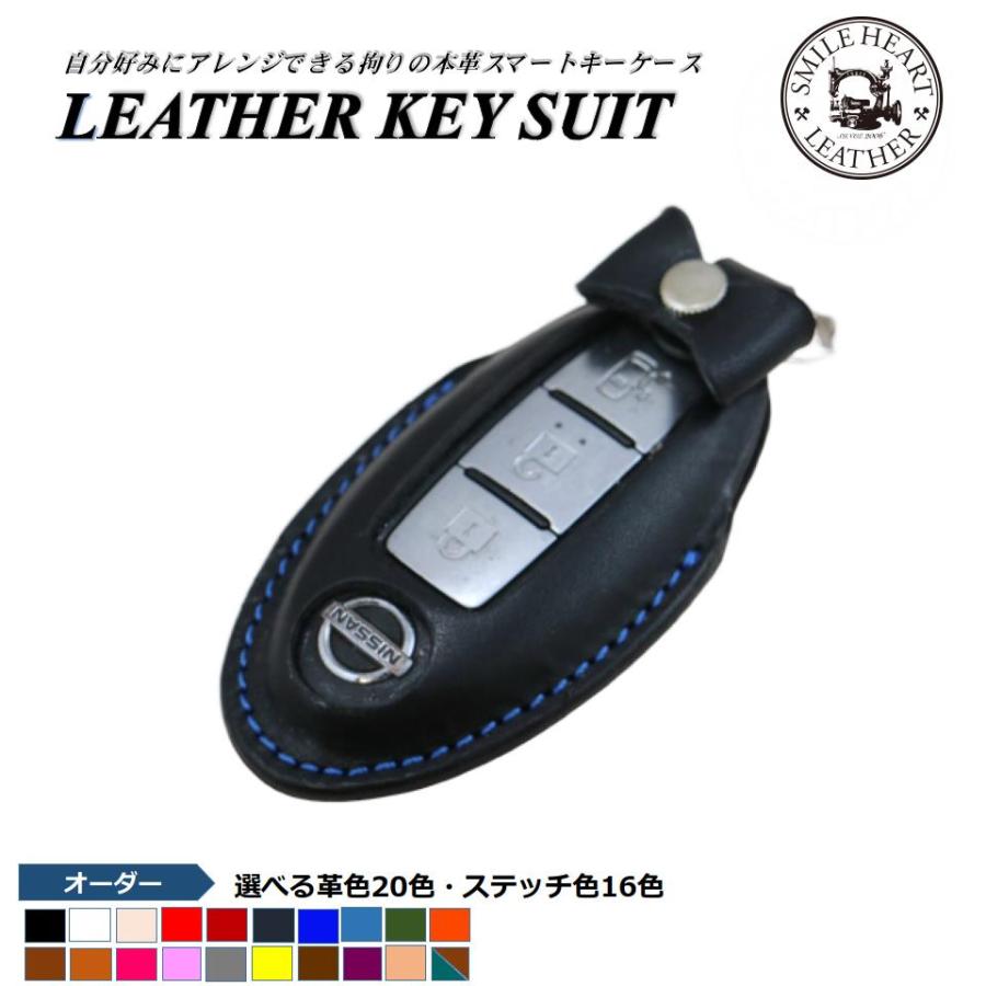 海外 正規品 インテリジェントキーケースニッサン本革ダイヤモンドパイソンキックスノート セレナ等 レザーキースーツ 皮 革 レザー Suntex Com Ua