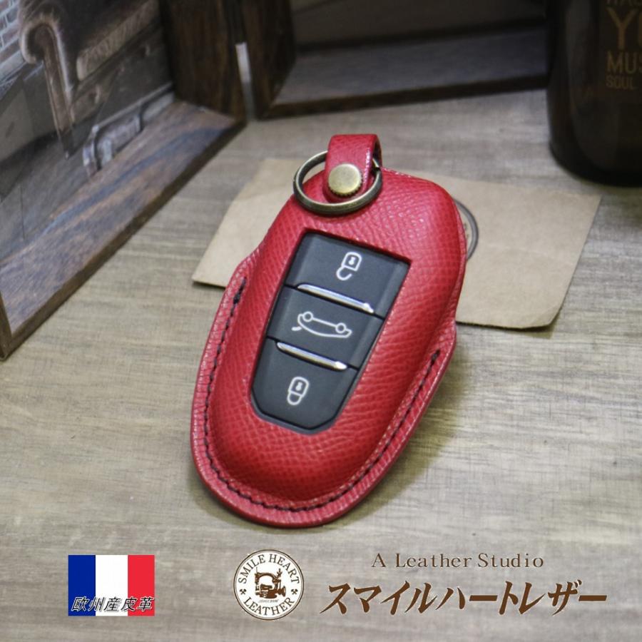 PEUGEOT（プジョー） スマートキーケース シトロエン DS 本革 欧州産