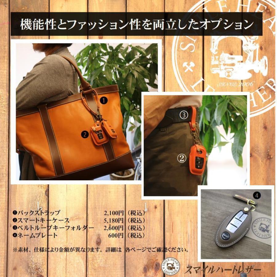 スマートキーケース　ポルシェ　本革　 ポルシェ　〜２０２０等 　【受注製作】　｜smile-heartleather｜19