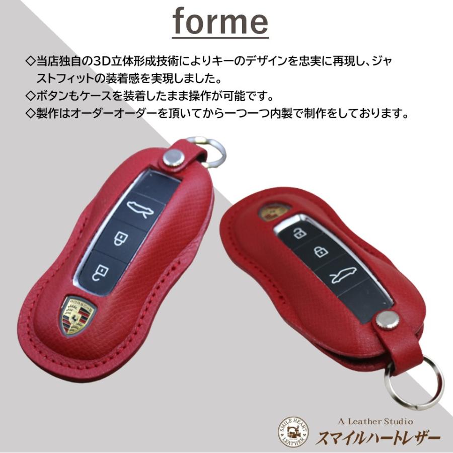 PORSCHE（ポルシェ） スマートキーケース new 本革 欧州産皮革 