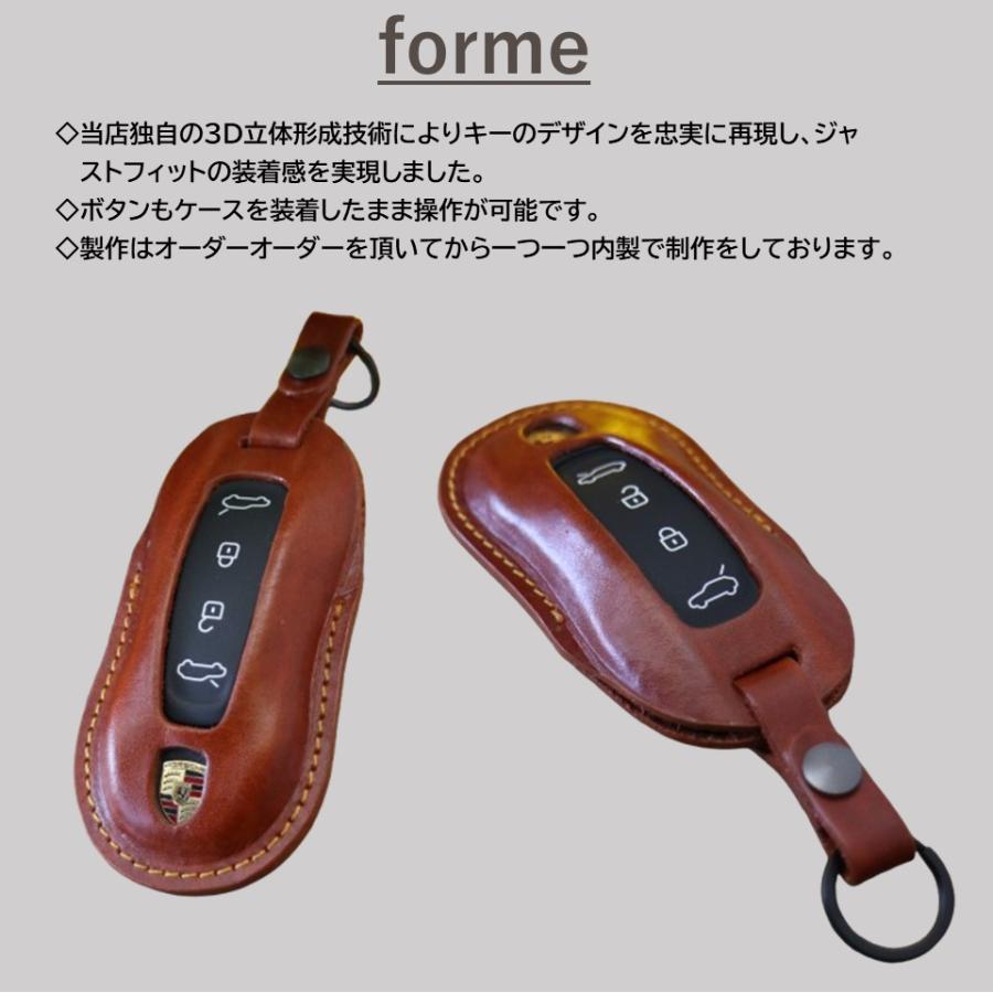 PORSCHE（ポルシェ） スマートキーケース マカンEV 等 本革 マカンEV