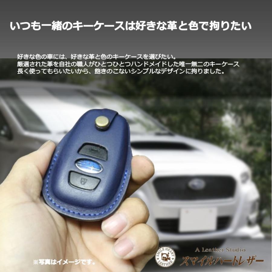SUBARU（スバル） レボーグ インプレッサ フォレスター等 スマートキー 