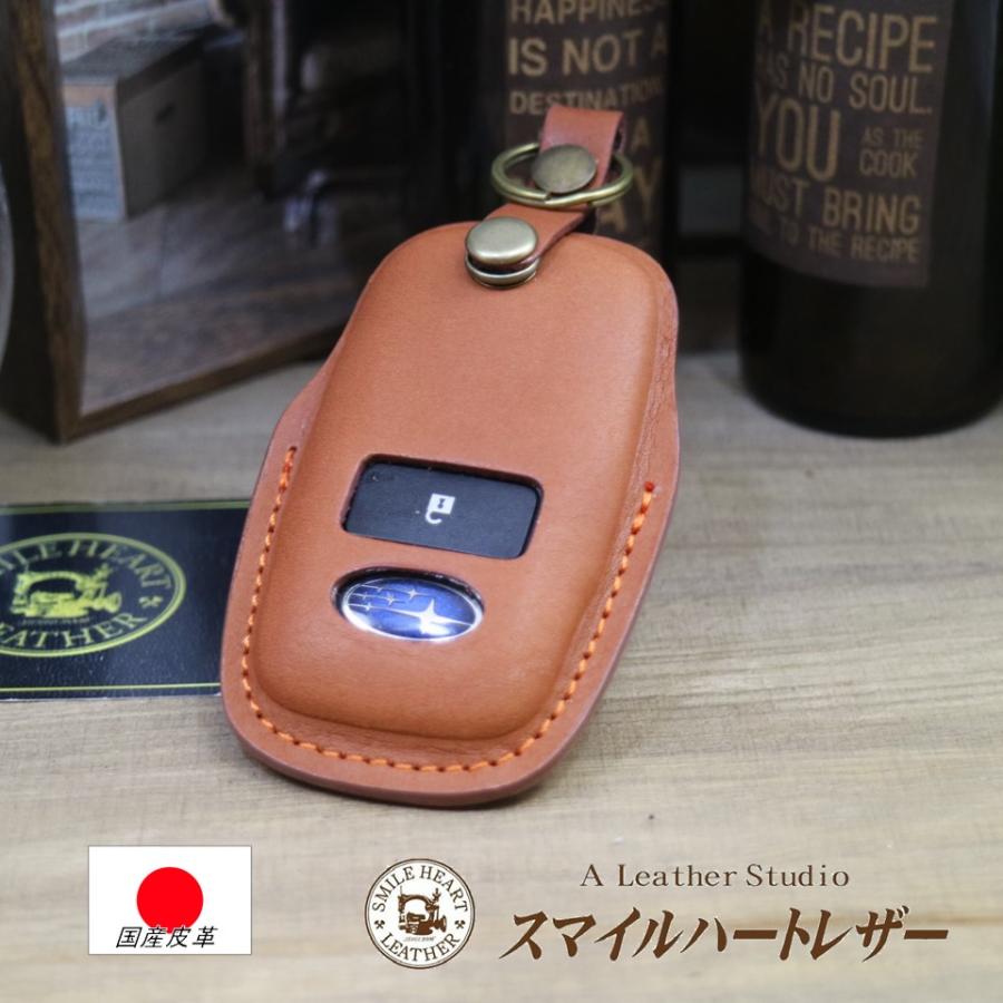 SUBARU（スバル） サンバートラック REX スマートキーケース 本革 名