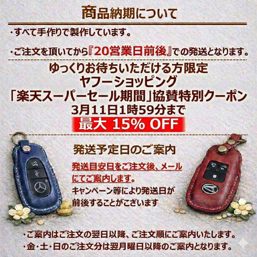 SUBARU（スバル） サンバートラック REX スマートキーケース 本革 名