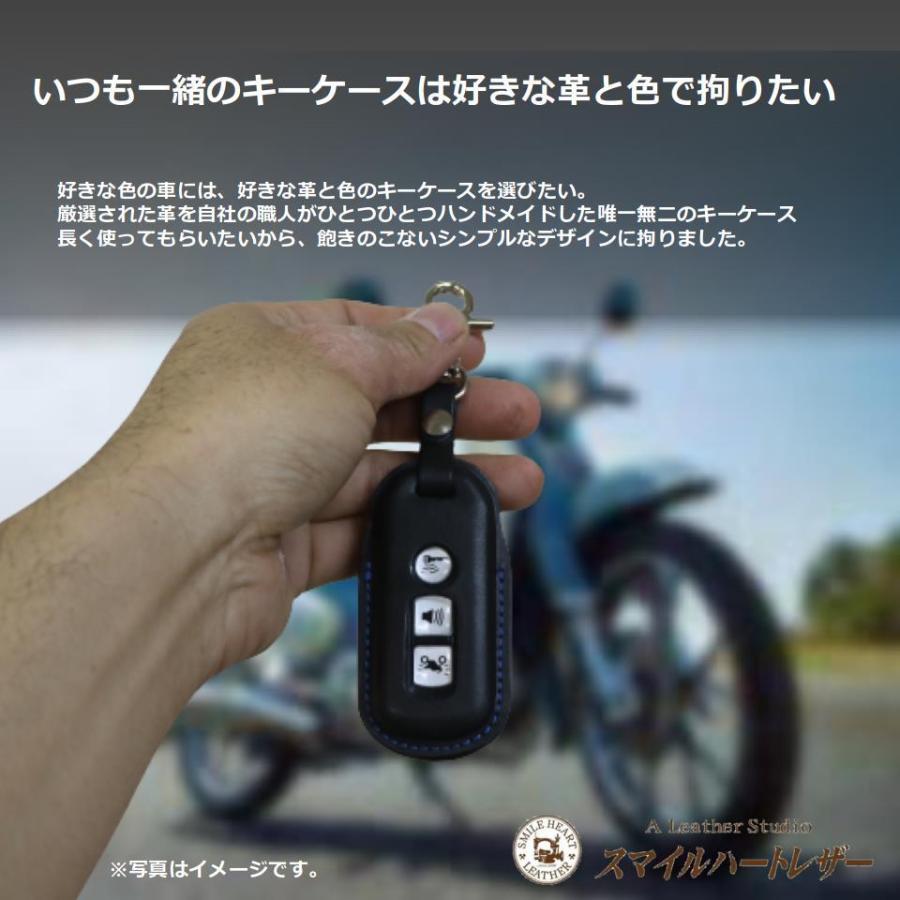スーパーカブ スマートキーケース ホンダ 本革 スーパーカブ C125 旧