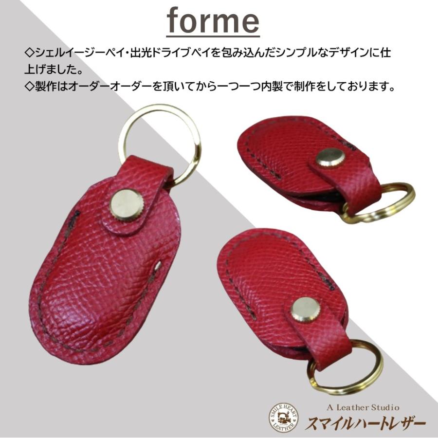 出光 シェル イージーペイ ドライブペイ ケース 欧州産皮革 「ヴォー 