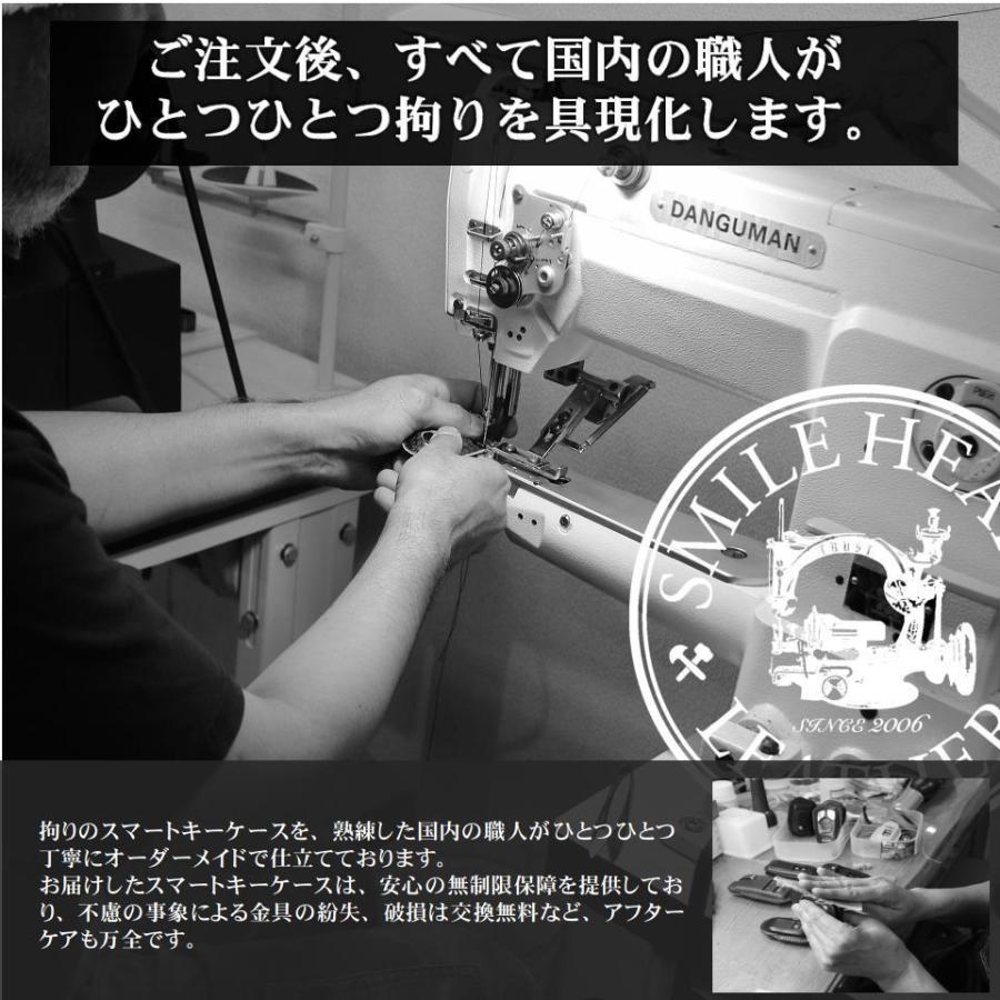 出光 シェル イージーペイ ドライブペイ ケース 欧州産皮革 「ヴォー 