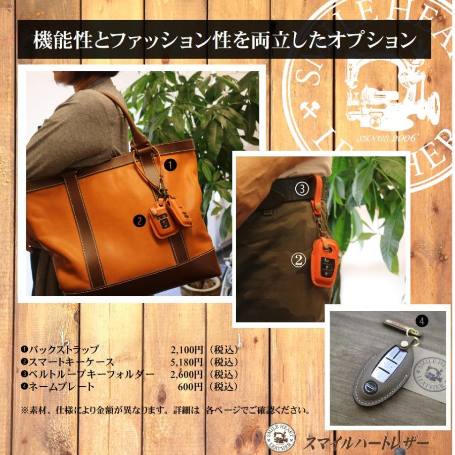 スズキ ハスラー スペーシアカスタム ジムニー クロスビー 等 スマートキーケース 本革 【受注製作】 :su002:スマイルハートレザー Yahoo!店 - 通販 - Yahoo!ショッピング スズキ ハスラー スペーシアカスタム ジムニー クロスビー 等 スマートキーケース 本革 【受注製作】 :su002:スマイルハートレザー Yahoo!店 - 通販 - Yahoo!ショッピング