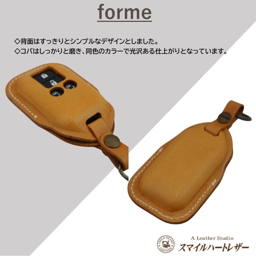 スズキ　ハスラー　スペーシアカスタム　ジムニー  クロスビー　等 　スマートキーケース 　本革 　【受注製作】｜smile-heartleather｜03