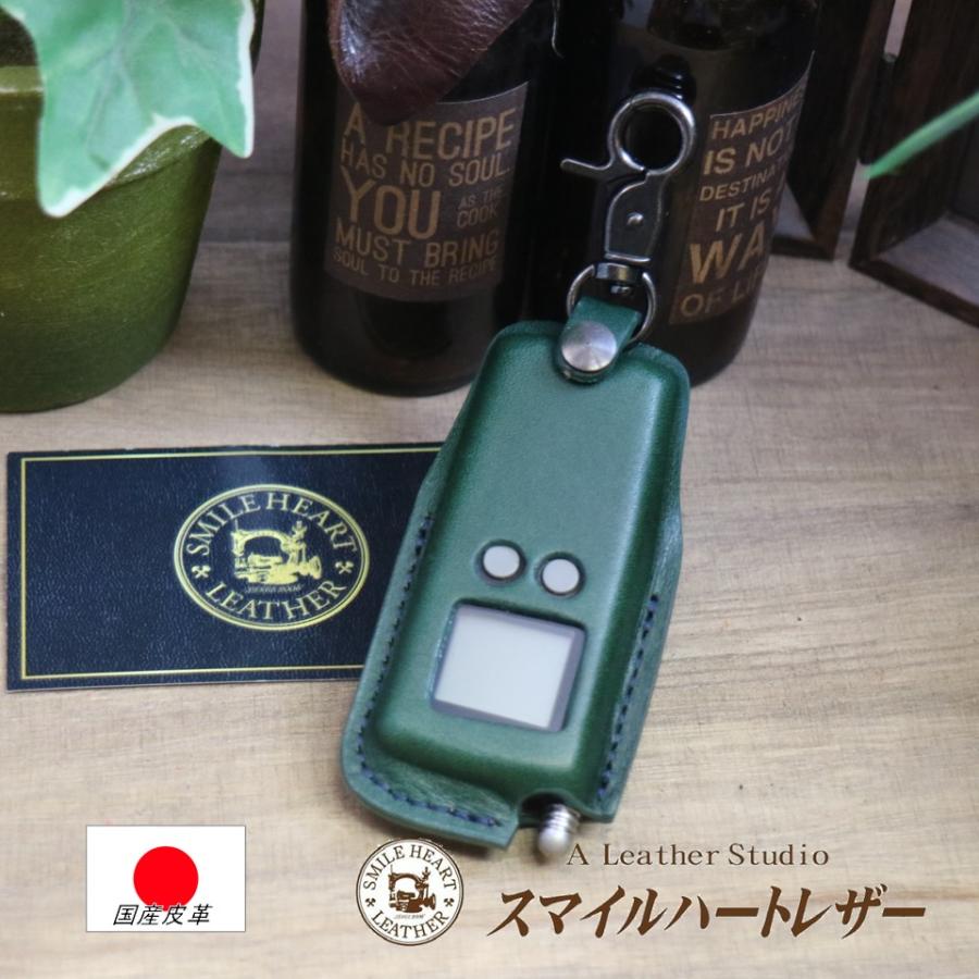 エンジンスターターケース スズキ 本革 エンジンスターター 【受注製作