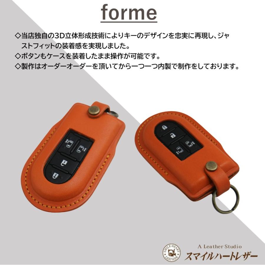 トヨタ（TOYOTA） ルーミー パッソ タンク 等 スマートキーケース 本革 