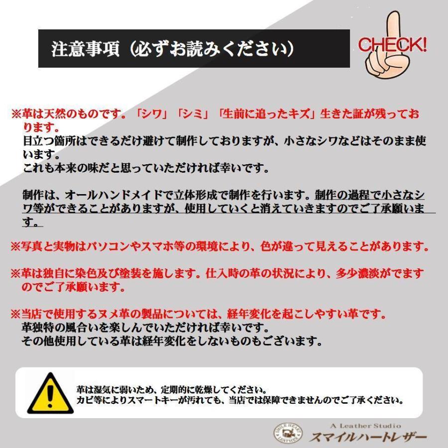 トヨタ　 スマートキーケース　カローラクロスＲＡＶ４　プリウス カムリ ランドクルザープラド 等　 本革  　欧州産皮革「ルガトー」仕様【受注製作】　｜smile-heartleather｜14