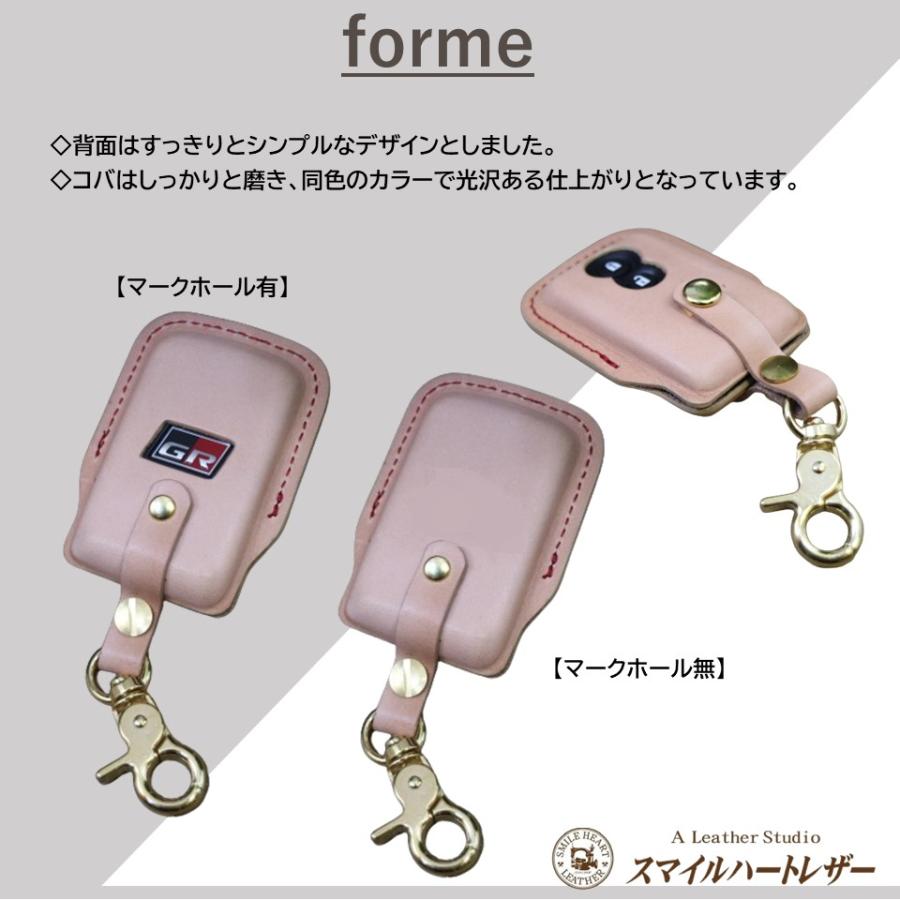 トヨタ（TOYOTA） GRコペン スマートキーケース 本革 名入れ無料【受注