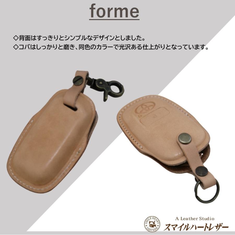 トヨタ（TOYOTA） ライズ スマートキーケース 型押しタイプ 本革 名