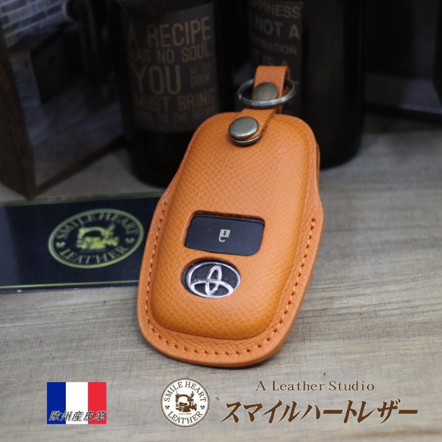 トヨタ（TOYOTA） ライズ 等 スマートキーケース 本革 欧州産皮革