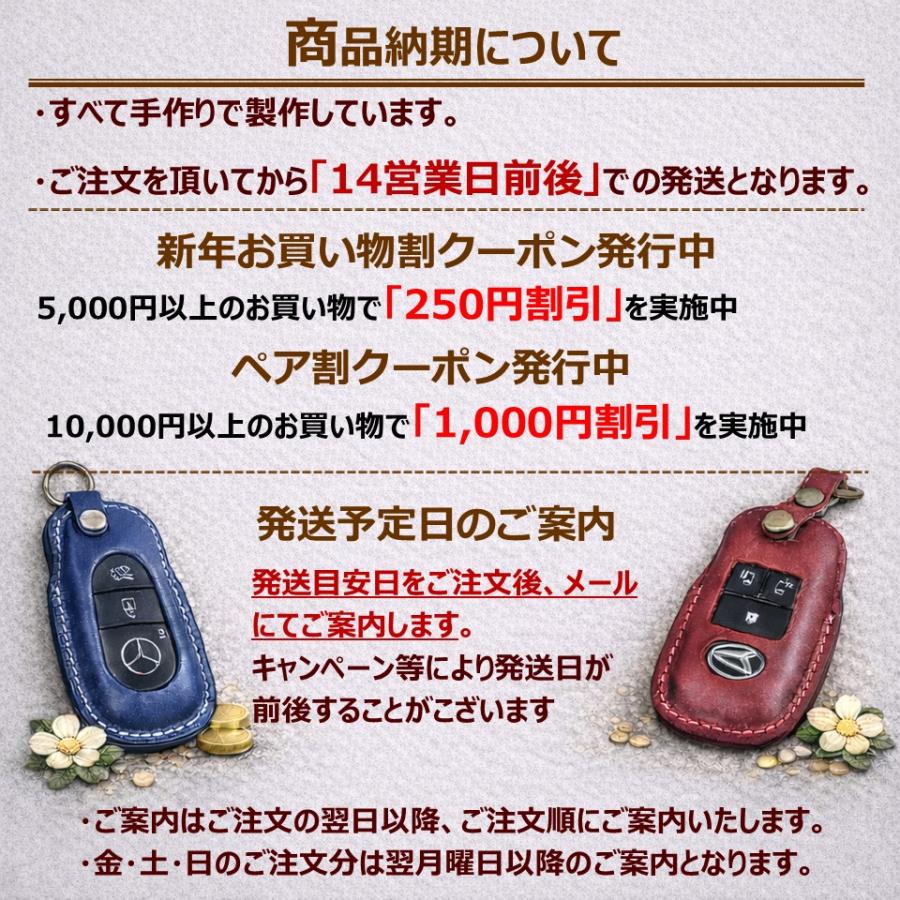 トヨタ（TOYOTA） スープラ用 スマートキーケース 本革 名入れ無料
