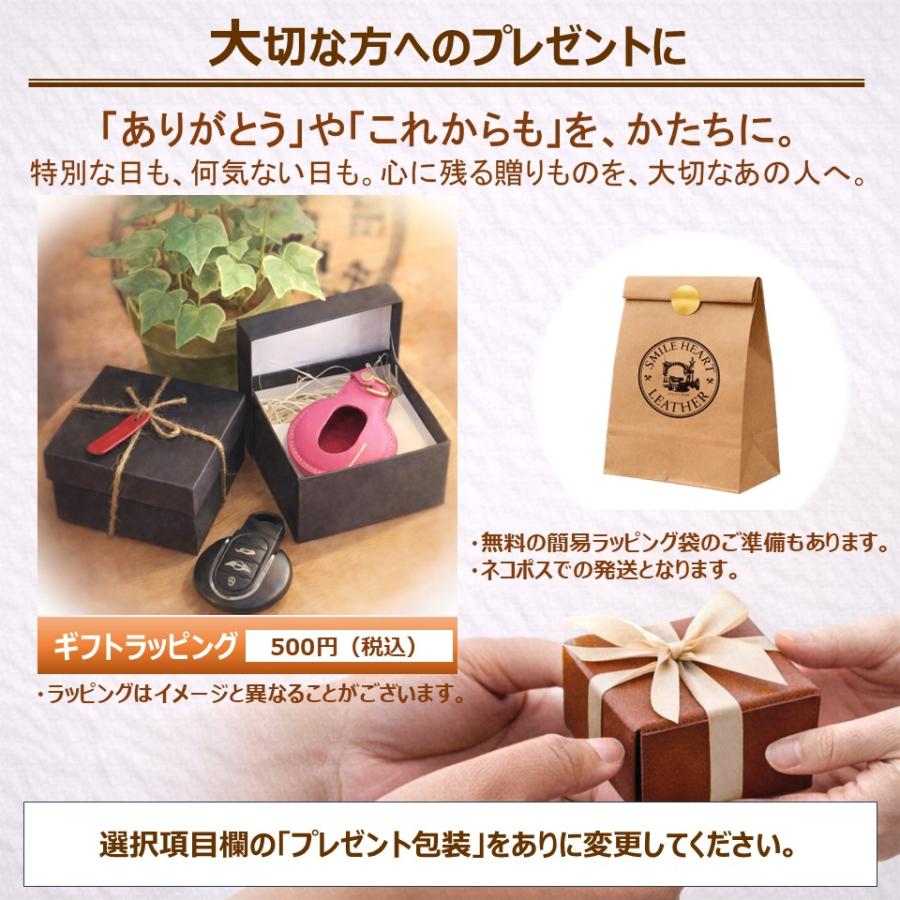 トヨタ（TOYOTA） スープラ用 スマートキーケース 本革 名入れ無料