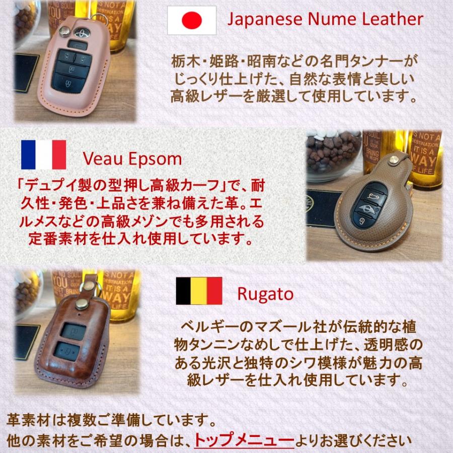 トヨタ（TOYOTA） スープラ用 スマートキーケース 本革 名入れ無料