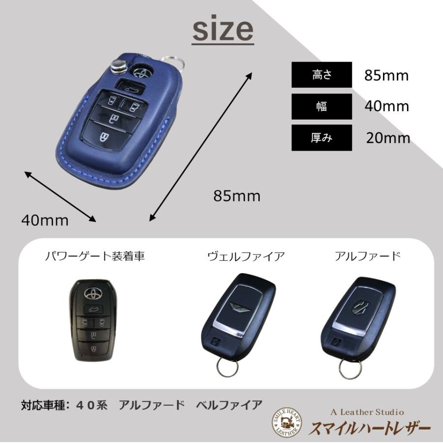 トヨタ（TOYOTA） 【アルファード/ヴェルファイア 対応】スマートキー