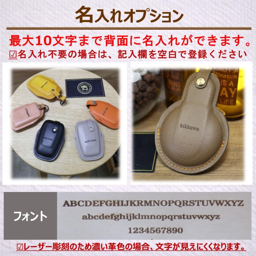 トヨタ（TOYOTA） 【クラウン対応】スマートキーケース 本革 名入れ