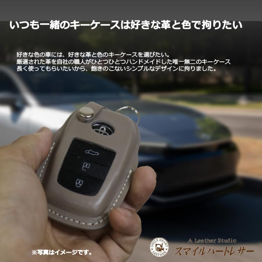 ファッション小物 【作品参考例】本革 トヨタゼロクラウン用 スマート