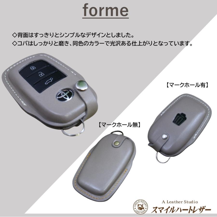 トヨタ（TOYOTA） 【クラウン対応】スマートキーケース 本革 名入れ