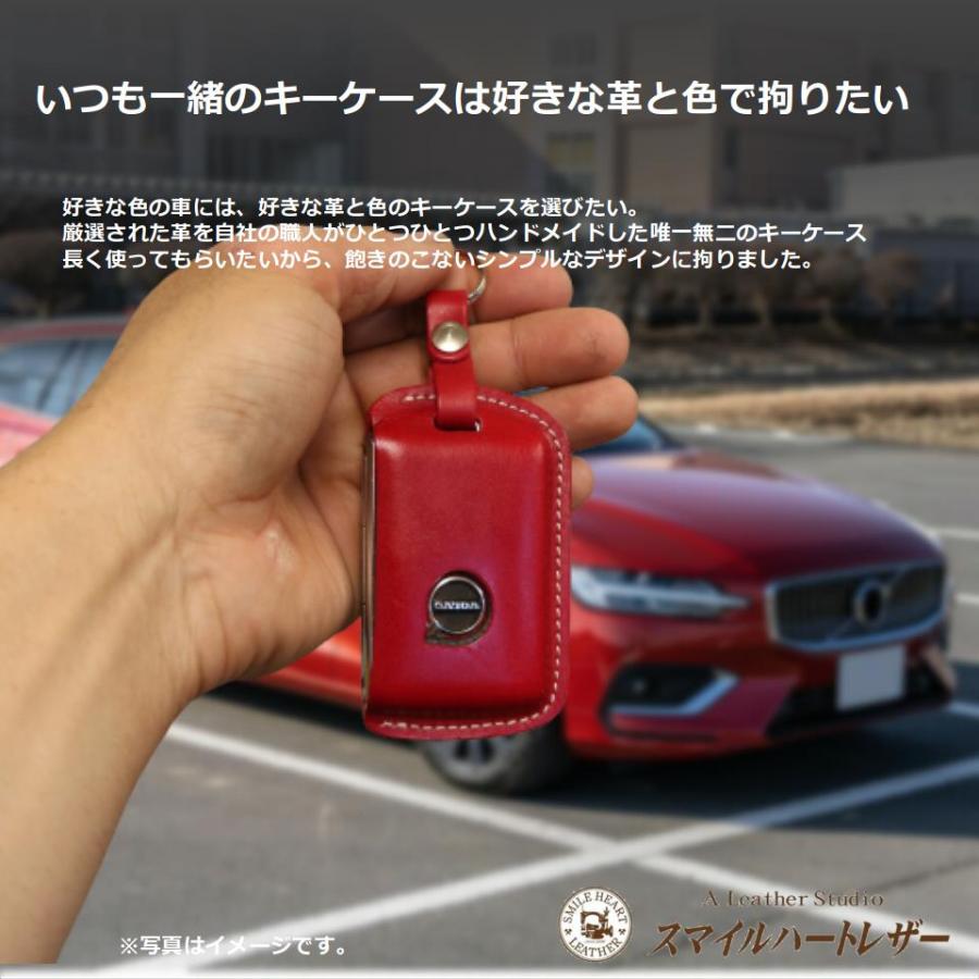 ボルボ（VOLVO） 40シリーズ 60シリーズ 90シリーズ 等 スマート