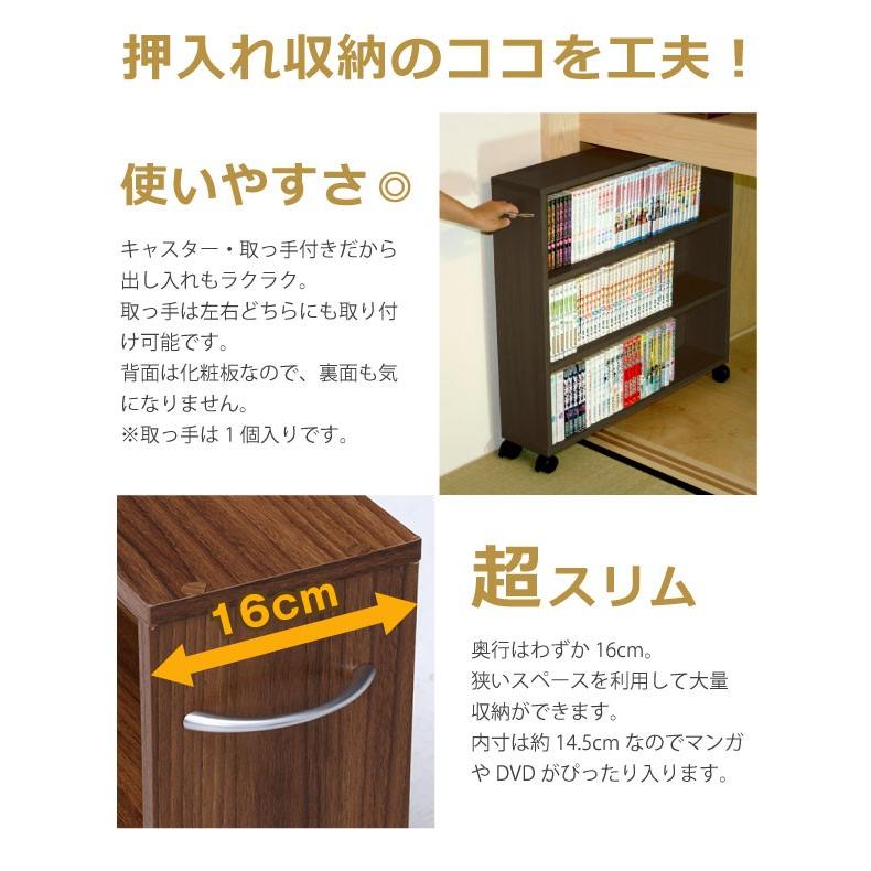 New コミック収納カート Hg 05 お買い得2台セット 西a まとめ割 10 3 住マイル 通販 Yahoo ショッピング