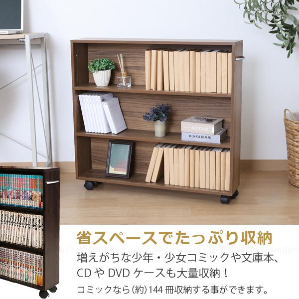 NEW コミック収納カート / HG-05 「送料無料」 : 住マイル NEW コミック収納カート / HG-05 「送料無料」 : 住マイル