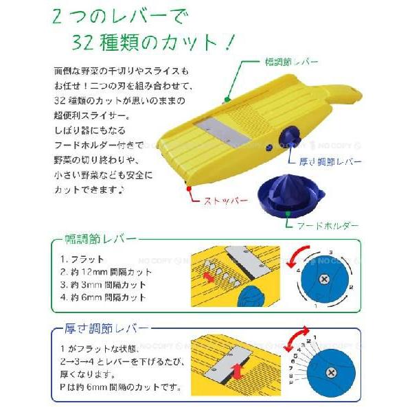ドイツ製スライサー /TNS-3000 : 住マイル - 通販 - Yahoo