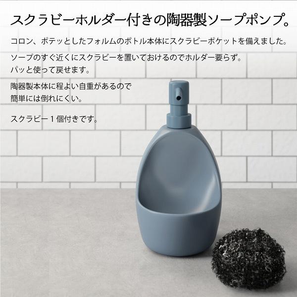 Umbra（アンブラ） アンブラ / ジョーイキッチンポンプ スクラビー