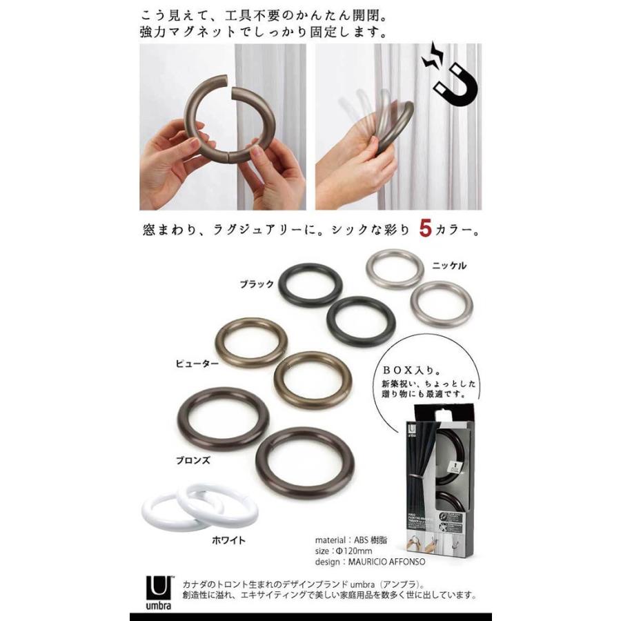 カーテンタッセル マグネット ハロ マグネティックタイバック 2セット Halo Magnetic Tieback 2p Umbra アンブラ 住マイル 通販 Yahoo ショッピング