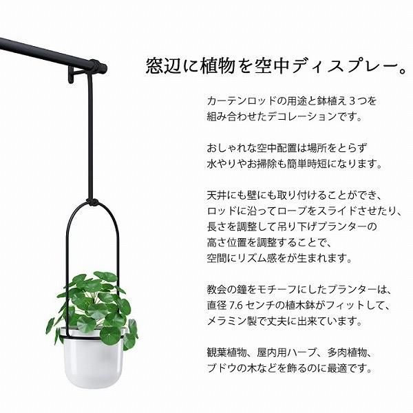 トリフローラ ハンキング プランター ホワイト 21011748660 「送料無料」/ umbra アンブラ / 観葉植物 室内グリーン ディスプレイ プランターポット 3連_1