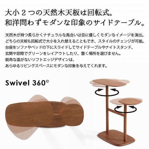 Umbra アンブラ / スウィボ サイドテーブル 「送料無料 Umbra アンブラ / スウィボ サイドテーブル 「送料無料