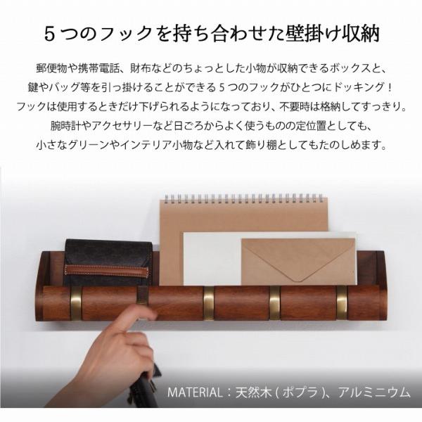Umbra（アンブラ） カビー オーガナイザー 壁掛けフック 5連 「送料