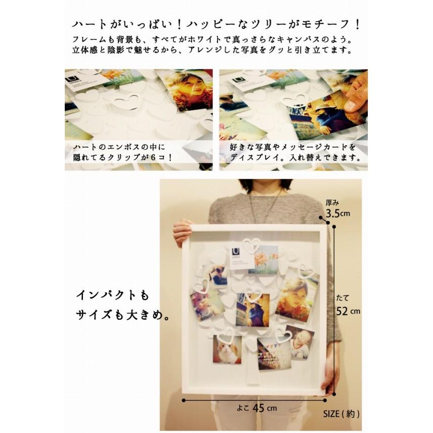 umbra フォトフレームウォールフレームインテリア壁掛け マルチクリップ6個 LOVETREE 2311360660 khxv5rg 写真を飾る！Umbra LOVE TREE PHOTO DISPLAY