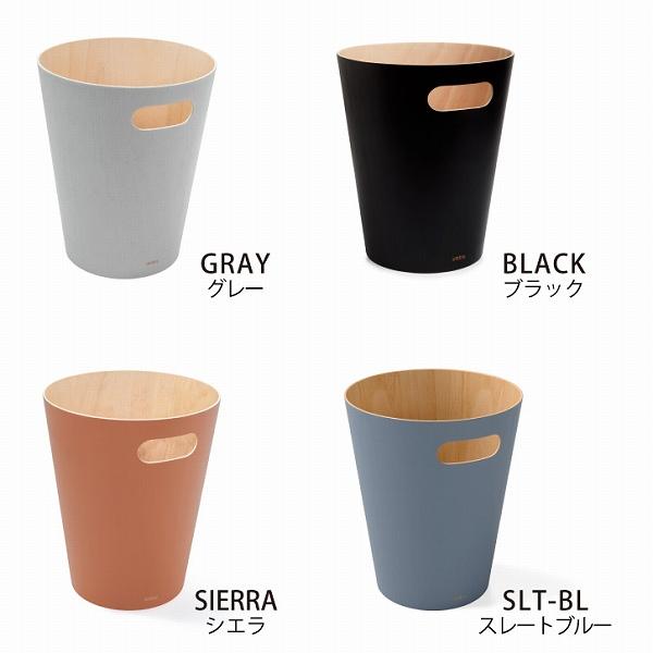 Umbra（アンブラ） ごみ箱 ゴミ箱 おしゃれ / ウッドロウカン : 住