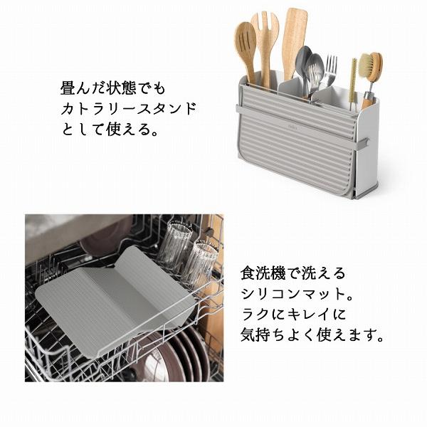 Umbra（アンブラ） スリング ディッシュラック 21018896910「送料無料