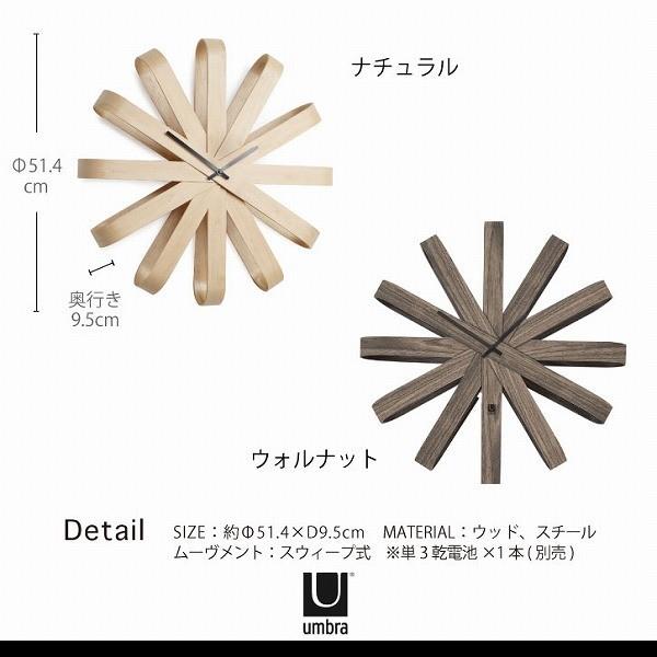 Umbra アンブラ リボンウッドウォールクロック ウォルナット 壁掛け 時計 リボン ウッド ウォールクロック – Umbra® / アンブラ 日本公式