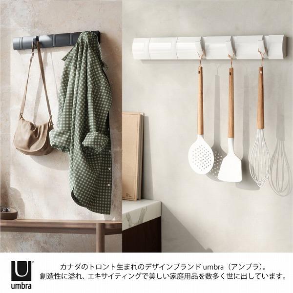 Umbra（アンブラ） フリップフック5フック / umbra アンブラ / FLIP