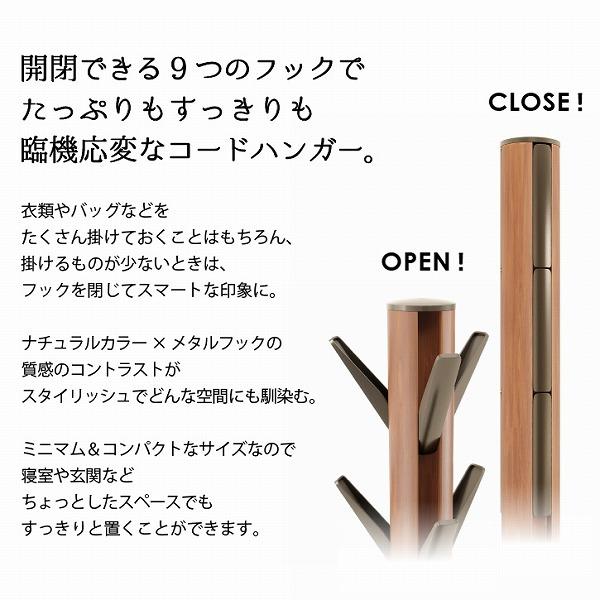 Umbra（アンブラ） フラッパーコートラック / umbra : 住マイル - 通販