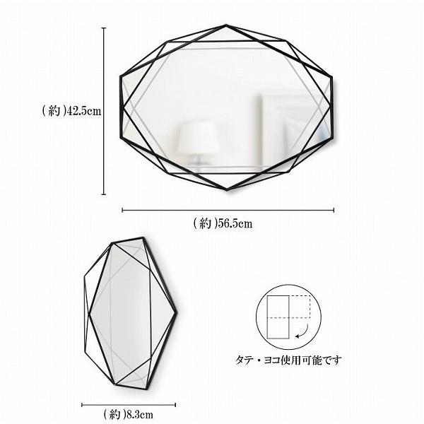 プリズマ ミラー /umbra アンブラ 「送料無料」｜smile-hg｜04