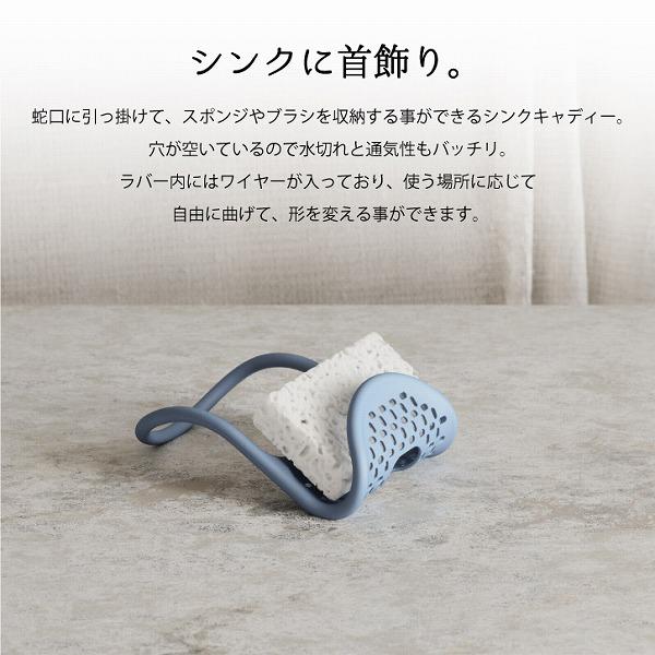 Umbra スリングシンクキャディー / umbra アンブラ /「ポスト Umbra スリングシンクキャディー / umbra アンブラ /「ポスト