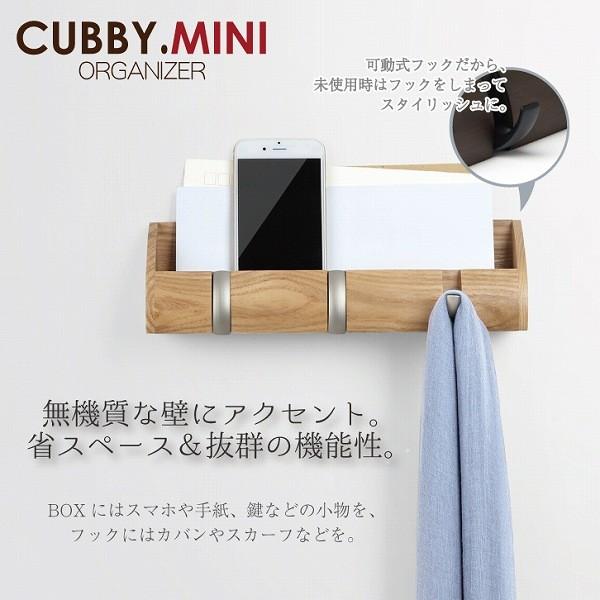 Umbra（アンブラ） ハンガーフック 壁掛け 小物収納/ カビーミニ