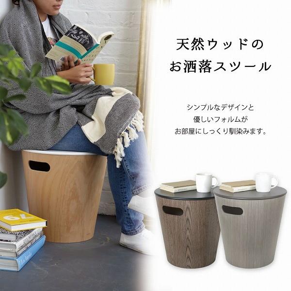 タロッコ 肘付きスツール 布張り ゴブラン 幅64cm / チェア タロッコ 肘付きスツール 布張り ゴブラン 幅64cm / チェア