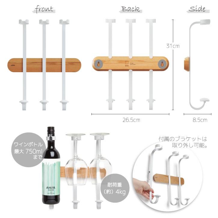 ショービノワインディスプレイ Umbra アンブラ Showvino ショービノ ワインラック ディスプレイ 壁掛け おしゃれ ワイングラス 吊るす 住マイル 通販 Yahoo ショッピング