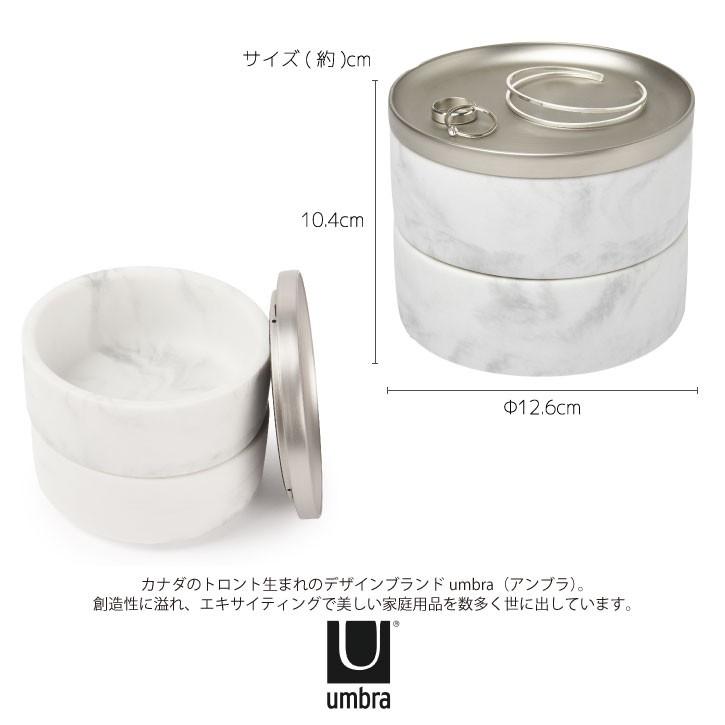 テソラジュエリーボックス ホワイト ニッケル アンブラ Umbra Tesora アクセサリー ジュエリー 収納 ケース ボックス 小物入れ おしゃれ 住マイル 通販 Yahoo ショッピング
