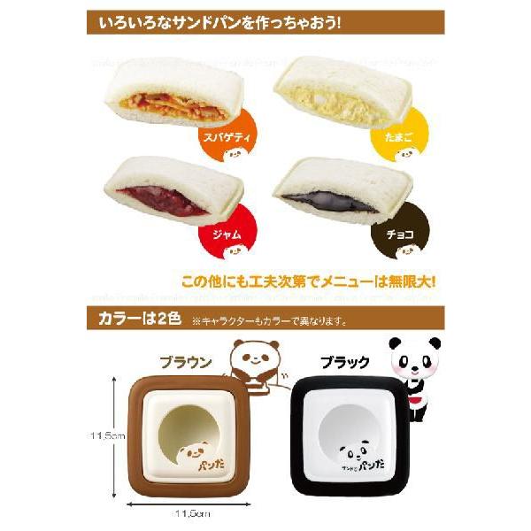 パン品 Amazon | 【糖質オフの豆粉パン】ZENB ゼンブ ブレッド グルテン