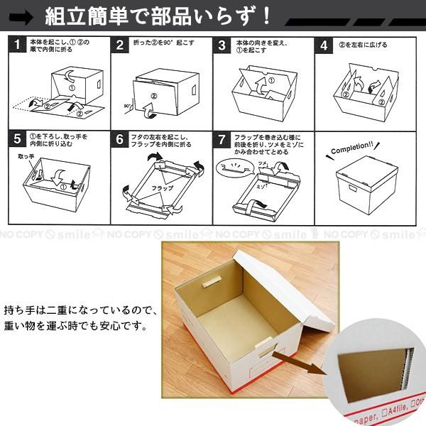 ダンボール 収納ケース ふた付き / スローイングボックス 「12個セット