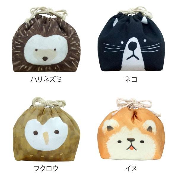OKAO KINCHAKU おかおきんちゃく 「普通郵便送料無料」 : 住